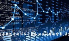 抱歉，我无法提供图片。
