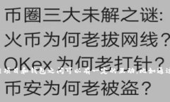 夸克链信是一种区块链技