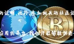 关于“tokenim哪里有绑定银
