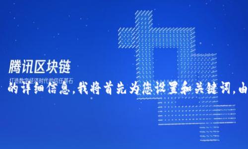 为了给您提供关于如何在 Tokenim 平台上充值 TRX 的详细信息，我将首先为您设置和关键词。由于格式限制，将会是简化的描述，最后再回答相关问题。

Tokenim 平台 TRX 充值全攻略