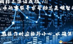 关于将TokenIM直接转账到火