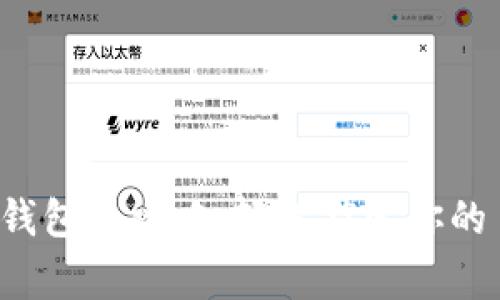 农行数字钱包全攻略：轻松搞定你的日常支付！