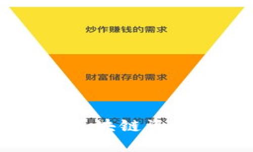 探秘TokenIM：区块链资产管理的新选择