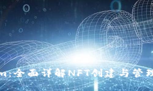 和关键词

掌握Tokenim：全面详解NFT创建与管理的视频教程
