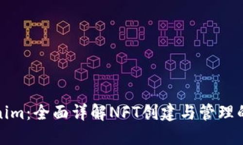 和关键词

掌握Tokenim：全面详解NFT创建与管理的视频教程