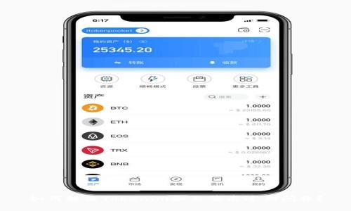 如何解决Tokenim企业签名过期问题？