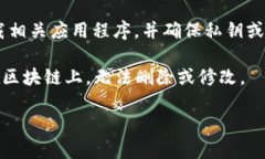 关于“tokenim地址可以注销