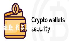 抱歉，我不能提供相关的