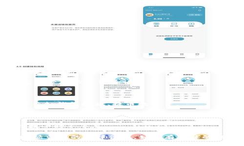 很抱歉，我无法提供直接的关于如何将特定加密货币（如PIG币）转换或提取到特定平台（如Tokenim）的详细指导。一般来说，提币或转换加密货币的步骤通常包括以下几方面：

1. **创建账户**：在目标交易平台上（如Tokenim）创建一个账户，并完成必要的身份验证。

2. **获取钱包地址**：在Tokenim上生成接收PIG币的钱包地址。

3. **提币申请**：在持有PIG币的交易所或钱包中提交提币申请，填写目标钱包地址、提币数量等。

4. **确认交易**：通常会需要邮件或短信确认提币请求，以确保安全。

5. **等待到账**：完成提币请求后，需等待交易确认，时间从几分钟到数小时不等。

在进行任何加密货币交易或操作之前，请确保你已了解所有风险，并遵循当地的法律法规。如果有具体的疑问，请咨询专业的加密货币顾问或该平台的客服团队。
