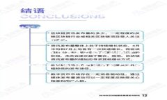 导出私钥的过程因不同的