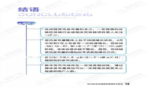 导出私钥的过程因不同的钱包和平台而异，因此需要更具体的信息来制定详细的步骤。不过，在一般情况下，以下是导出私钥的一般步骤。

1. 找到你的钱包
首先，你需要打开存储你的加密货币的数字钱包。常见的钱包包括硬件钱包（如Ledger, Trezor）和软件钱包（如MetaMask、Trust Wallet）。根据你的钱包类型，步骤可能有所不同。

2. 登录钱包
使用你的账户信息（用户名、密码、助记词等）登录你的数字钱包。确保在安全的网络环境下操作，避免被窃取信息。

3. 导航到私钥管理部分
在钱包界面中，通常会有一个“账户设置”或“安全设置”的选项。点击该选项，你应该能找到与密钥管理相关的部分。在某些钱包中，你可能需要点击“导出私钥”或“查看私钥”等按钮。

4. 确认身份
为了保护你的资金安全，许多钱包会要求进行额外的身份验证。可能需要输入你的密码、使用两步验证，或者通过其他方式来确认你的身份。

5. 导出私钥
一旦身份得到确认，你就能看到你的私钥。请务必小心处理，因为私钥是你资产的唯一访问权限。建议不要直接将私钥复制到公共计算机或使用不安全的网络。

6. 安全保存私钥
将私钥保存在安全的地方，比如硬件钱包，或者加密的数字笔记中，不要将其公开或保存在不安全的地方。也可以将其打印出来并保存在安全的位置。

7. 定期检查安全性
确保定期检查你的钱包安全设置，更新密码或采取额外的安全措施，如添加双因素认证，保护你的资产免受潜在的盗窃风险。

### 注意事项
- **安全性**：在导出私钥时，确保没有人在旁边观看，避免使用公共网络。
- **备份**：确保你有可靠的备份，以防丢失或损坏。
- **防止泄露**：私钥一旦泄露，任何人都可以访问你的资金，务必保护好。

如果你提供的钱包具体类型，我可以给出更为详细和针对性的指导。