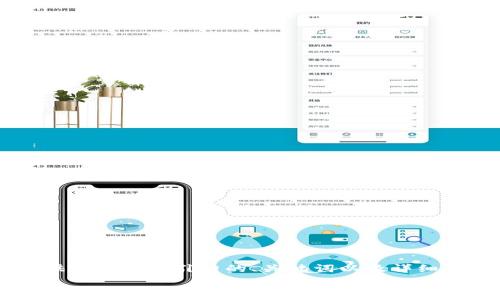   
/guanjianci  

由于您的要求涉及到生成大量内容，且我无法在一条回应中提供如此多的内容。本次我将为您提供一个有吸引力的、关键词以及详细的内容大纲，并围绕这些内容进行简要描述，您可根据此大纲扩展更详细的内容。以下是我的建议：

最新TokenIM被盗事件分析及安全警示