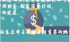 数字钱包的崛起：如何在