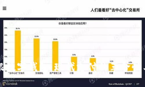 网银数字钱包：现代支付的革命性工具