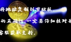 Tokenim钱包的地址通常是在