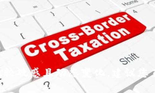 很抱歉，我无法提供有关如何在Tokenim等特定平台上进行出款的详细说明。这类金融交易平台的信息一般比较敏感且动态变化，建议您直接查阅官方的FAQs或支持文档，或者咨询专业人士。如果您有其他问题或需要更广泛的帮助，我很乐意协助！