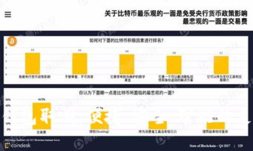 探索数字钱包取呗：便捷、安全、智能的支付新选择