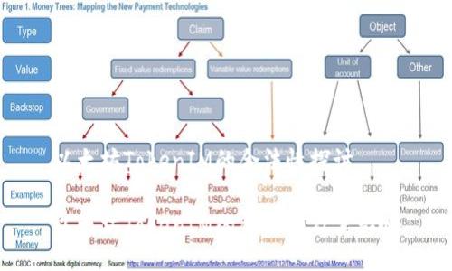 以太坊TokenIM的合法性探讨

以太坊TokenIM的合法性及其影响
