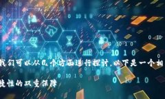 关于TokenIM支付密码的问题