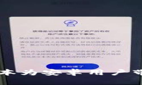 TokenIM：全新版本为安卓用户带来的安全与便捷