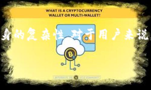 关于“tokenim维护要多久”的问题，具体的维护时间可能会因多种因素而有所不同。以下是一些可能影响维护时间的因素，以及通常维护的基本流程：

### 影响维护时间的因素

1. **维护的类型：**
   - **小范围维护**通常比大规模系统故障的维护要快速得多。比如，更新软件版本或修复小错误一般可以在几个小时内完成。
   - **重大故障或安全漏洞处理**：如果是系统崩溃或被攻击，可能需要几天到几周才能完全修复和验证系统安全。

2. **团队能力：**
   - 一个经验丰富的技术团队能够迅速识别问题并解决，从而缩短维护时间。

3. **工具与技术：**
   - 使用高效的监测和修复工具可以减少故障排查和修复所需的时间。

4. **用户数量与系统复杂性：**
   - 用户数量大且系统复杂，维护可能需要更加小心谨慎，从而需要更多的时间。

### 维护流程

维护通常包括以下几个阶段：

- **预备阶段：**
  - 准备维护计划，通知用户和相关人员，安排维护时间。

- **排查与诊断：**
  - 确定故障原因，与相关系统进行沟通，使用诊断工具分析问题。

- **实际维护：**
  - 根据排查出的原因进行修复，可能涉及代码更改、数据迁移、刷新服务等。

- **测试：**
  - 在完成修复后，进行广泛的测试，确保所有功能正常。

- **恢复与监测：**
  - 恢复系统之前，确保已经完成所有的安全检查，恢复后继续监测平台的表现。

### 未来维护的准备

为了减少将来的维护时间，组织可以：

- **建立强大的监测系统：**
  - 对系统的监控可以早期检测到潜在问题，能够尽快响应。

- **敦促定期维护：**
  - 经常性的系统检查和维护可以避免很大故障的发生。

- **想好应急机制：**
  - 制定应急预案，确保在发生故障时能快速反应并解决问题。

### 总结

在问到“tokenim维护要多久”时，答案很大程度上依赖于具体的问题、团队能力、以及系统本身的复杂性。对于用户来说，了解这些信息可以帮助更好地理解维护过程，并在需要维护时提高对系统的容忍度和支持。

如需进一步深入分析，或是有特定的实例可以分享，请告诉我。
