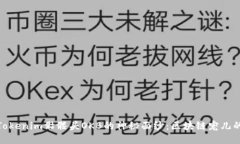 揭开Tokenim骷髅头OKB的神秘