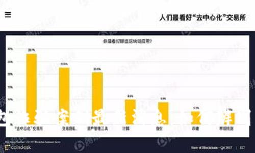 加密钱包诈骗案例最新消息：如何辨别与应对？