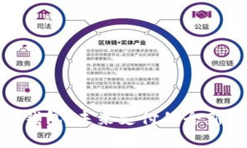 数字钱包：未来支付的全新体验
