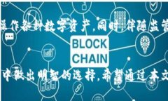 bianji加密钱包的原理图解
