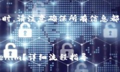 提示：在撰写有关加密货
