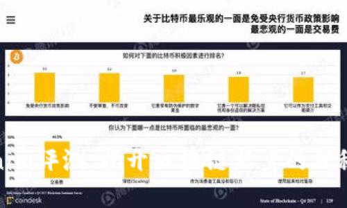 Tokenim评测：揭开区块链新秀的神秘面纱