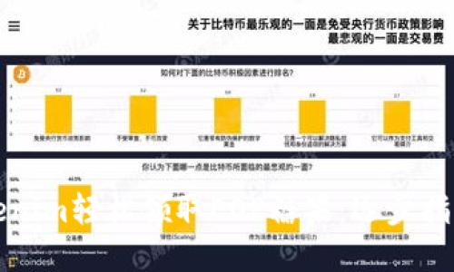 如何通过Tokenim轻松领取EOP糖果：逐步指南与实用技巧