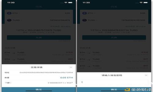 了解如何在Tokenim冷钱包中查看您的B资产