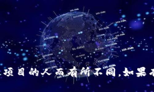 Tokenim 是一个相对较新的公司或项目，它的具体成立时间可能会因不同的版本或参与项目的人而有所不同。如果有更多具体的上下文或需求，我会更乐意提供更详细的信息。请提供更具体的背景或问题！