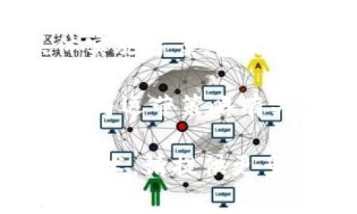 Tokenim 是一个较为广泛的概念，可能指代多个不同的事物，通常与区块链或加密货币相关。不过，对于具体的