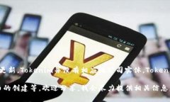 Tokenim是一种涵盖区块链和