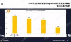 TokenIM提现攻略：轻松将数