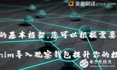 以下是所需信息的基本框