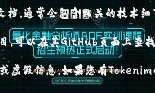 要找到特定区块链或加密货币项目（如Tokenim）的公钥，您通常可以通过以下几种途径来获得：

1. **官方网站**：访问Tokenim的官方网站，通常在“文档”或“开发者”部分会有关于如何获取或使用公钥的信息。

2. **区块链浏览器**：如果Tokenim是基于某种公共区块链的项目（如以太坊），您可以使用区块链浏览器（如Etherscan）来查找相关的地址和公钥。

3. **社区论坛或社交媒体**：加入Tokenim的官方社区或社交媒体群组，许多项目团队会在这些平台上分享重要信息。

4. **白皮书或技术文档**：查阅Tokenim的白皮书或技术文档，通常会包含相关的技术细节和密钥管理的信息。

5. **GitHub或开发者平台**：如果Tokenim是一个开源项目，可以在其GitHub页面上查找代码和相关文档。

请注意，确保通过官方渠道获取信息，以避免使用钓鱼网站或虚假信息。如果您有Tokenim的具体项目细节，我可以提供更具体的帮助。