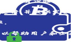 数字钱包通常可以分为个