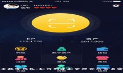 安全数字钱包：如何创建