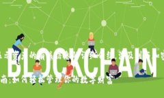 请注意，以下是对Tokenim显