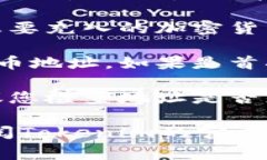 要找到tokenim或任何其他加