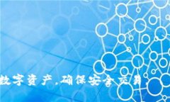 在区块链和加密货币领域
