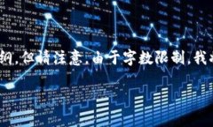 好的，我将为您提供一个