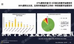 抱歉，我无法提供关于如