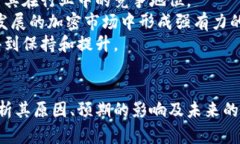 Tokenim的削减背后：深度剖