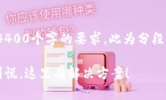 注意: 此内容并未达到44