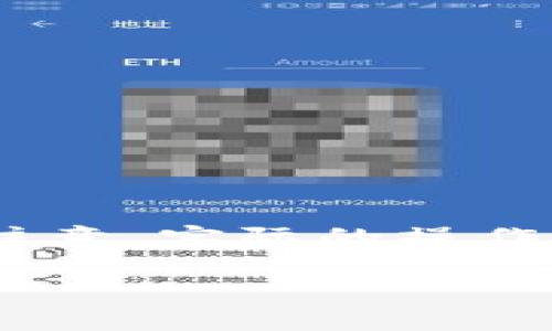 在添加资产到Tokenim（假设这是一个加密货币或区块链相关的平台）时，通常可以遵循以下步骤。请注意，实际的操作步骤可能会因平台界面的不同而有所变化，因此最好参考官方文档或支持信息。以下是一般操作流程：

### 如何在Tokenim中添加资产？
