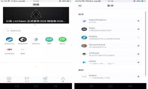    如何识别和防范加密货币钱包空投诈骗？  / 
 guanjianci  加密货币, 空投, 诈骗  /guanjianci 

引言
随着加密货币的普及，越来越多的人加入了这个市场，试图利用数字货币进行投资或者交易。而在这一过程中，空投（Airdrop）成为了吸引用户的营销策略之一。简单来说，空投是一种通过免费发送新代币或特定代币以获取用户关注和参与的方式。然而，不少不法分子也借助空投的名义进行诈骗，衍生出了层出不穷的骗局。了解如何识别并防范这些空投诈骗，对于每一个加密货币爱好者来说，都是至关重要的。

什么是加密货币钱包空投？
空投是加密货币项目向用户免费分发代币的一种方式。这种方式通常用于项目宣传、用户基础扩展或新项目的测试。参与空投的用户一般需要在社交媒体上关注项目的官方账号、加入Telegram群组或者填写一些基本信息，以便于项目方进行用户身份的注册和验证。
虽然空投在本质上是一种市场推广策略，但并不意味着所有空投都是真实和安全的。有些项目可能并不提供任何真实价值的代币，而只是一种骗局，旨在通过收集用户信息或直接盗取资金来获利。

空投诈骗的常见形式
空投诈骗的形式多种多样，以下是一些典型的案例：
ul
    listrong假冒项目：/strong不法分子以某个知名加密货币项目的名义进行空投，该项目并不存在，目的是骗取用户的资金或信息。/li
    listrong虚假的钱包连接：/strong骗子可能会要求用户连接自己的加密货币钱包或提供私钥，以便领取空投。这实际上是窃取用户资产的方法。/li
    listrong社交媒体上的虚假承诺：/strong在社交媒体上，诈骗者可能会发布看似真实的空投消息，诱使用户相信他们将获得丰厚的回报。/li
/ul

如何识别空投诈骗？
识别空投诈骗并不是一件简单的事情，尤其是当一些骗局的伪装非常真实。然而，有几个信号可以让用户警惕：
ul
    listrong过于美好的承诺：/strong如果某个空投承诺了过于丰厚的奖励，信息往往就不可信。真实的项目通常不会轻易给出丰厚的回报。/li
    listrong要求提供私钥：/strong正规空投不会要求用户提供钱包的私钥或助记词，任何要求提供这种信息的项目都应当立即关闭。/li
    listrong缺乏官网或社交媒体：/strong如果一个项目只有在某个论坛或者社交媒体上存在，没有合法的官网和联系信息，那么它很有可能是骗局。/li
/ul

如何防范空投诈骗？
虽然我们无法完全避免诈骗事件的发生，但有一些措施可以降低被诈骗的风险：
ul
    listrong多做研究：/strong在参与任何空投之前，务必对相关项目进行深入的背景调查，确认其合法性和透明度。/li
    listrong保护钱包信息：/strong切勿向任何人或项目透露您的私钥、助记词或密码，确保您的数字资产安全。/li
    listrong使用冷钱包：/strong如果您需要参与空投等活动，建议使用冷钱包，避免将资金存放在热点钱包中，减少黑客攻击的风险。/li
/ul

可能相关的问题

1. 加密货币空投的法律法规是什么？
加密货币空投虽然是一种市场营销方式，但在不同国家和地区，其法律法规存在差异。这主要涉及金融监管、反洗钱法、消费者保护法等多个领域。例如，在美国，某些类型的空投可能会被视为证券，须遵循美国证券交易委员会（SEC）的相关规定。而在某些国家，政府对加密货币的监管可能相对宽松。
法律法规的缺失或模糊会导致不法分子利用空投进行诈骗，因此建议参与者在参与空投时了解相关地区的法律法规，并确保自己参与的项目符合相应规定。此外，各国政府对加密货币的监管政策也在不断变化，建议定期关注相关信息，以保证自身合法权益不受侵害。

2. 如何保护个人信息以防诈骗？
在参与任何涉及个人信息的活动时，保护个人隐私至关重要。首先，参与空投时，尽量只提供必要的基本信息，例如电子邮件地址，而不是详细的个人资料。同时，使用临时电子邮件地址可以有效降低个人信息暴露的风险。
此外，保持对社交媒体平台和用户的警惕也十分重要。对于陌生的项目，切勿轻信其所提供的信息，尽量通过官方渠道确认其真实性。同时，检查社交媒体上他人的反馈和评价，了解项目的信誉度。

3. 加密货币安全知识有哪些？
加密货币的安全问题非常复杂，用户需要了解多种安全知识。首先，了解区块链的基本原理和加密货币的工作机制是基础。其次，保护自己的数字资产通常需要采取以下措施：
ul
    listrong双重身份验证：/strong许多交易所和平台支持双重身份验证，启用这一功能可提升账户安全性。/li
    listrong定期更新密码：/strong定期更改密码是保护账户的重要手段，建议使用复杂且独特的密码，并避免重复使用相同的密码。/li
    listrong防范钓鱼攻击：/strong用户需提高警惕，尤其是在陌生链接、邮件或信息中，应始终确认其合法性。/li
/ul
通过加强安全意识和知识，用户可以减少被诈骗的风险，保护好自己的数字资产。

4. 怎样应对已经发生的诈骗事件？
如果用户不幸成为空投诈骗的受害者，应及时采取一些措施来减少损失。第一步是收集证据，包括聊天记录、转账记录和相关链接，以备日后追溯。
接下来，应当第一时间举报给相关平台，如社交媒体、交易所，或者国家的网络安全机构。在某些情况下，如果诈骗者使用了具体的金融渠道，用户也可以向相关金融机构寻求帮助。
此外，及时更改所有相关账户的密码，并启用双重身份验证可以防止进一步的损失。尽量保持冷静，避免因情绪失控而做出错误的决策。尽管追回被盗资金的可能性较小，但积极的应对措施能够在一定程度上保护后续的安全。

总结
加密货币钱包空投诈骗是一个值得重视的问题，随着市场的发展，骗局也在不断演变。通过了解空投的基本知识、表现形式以及如何识别和防范诈骗，用户能够更好地保护自己的资产，降低被诈骗的风险。与此同时，提高自身的安全意识，并随时关注相关法律法规，也是确保个人信息和资金安全的有效手段。
